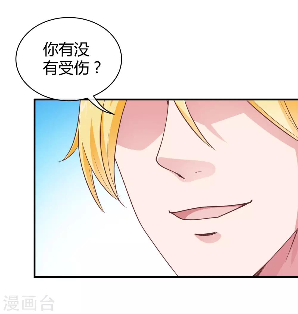 第14话 履行妻子的义务？15