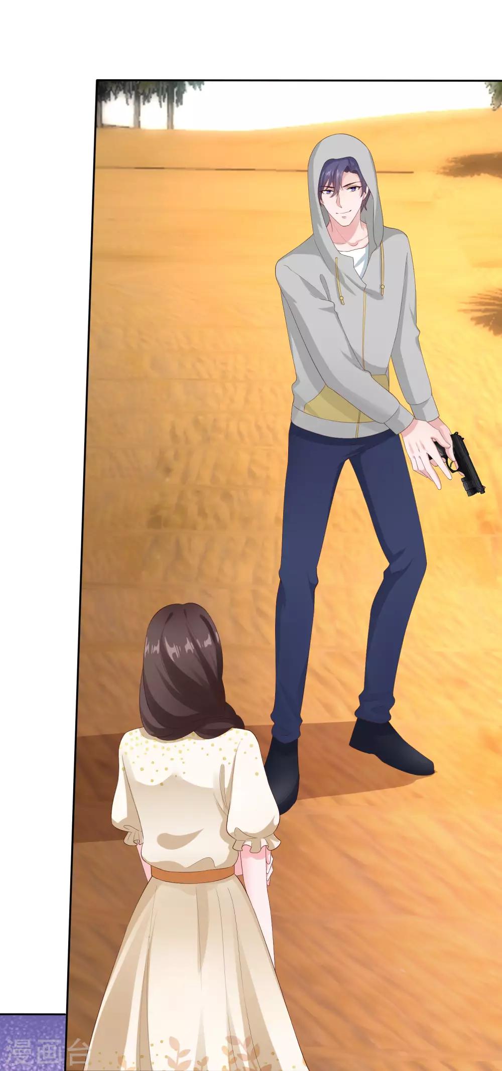 第109话 这个女人是我小姨？？？4