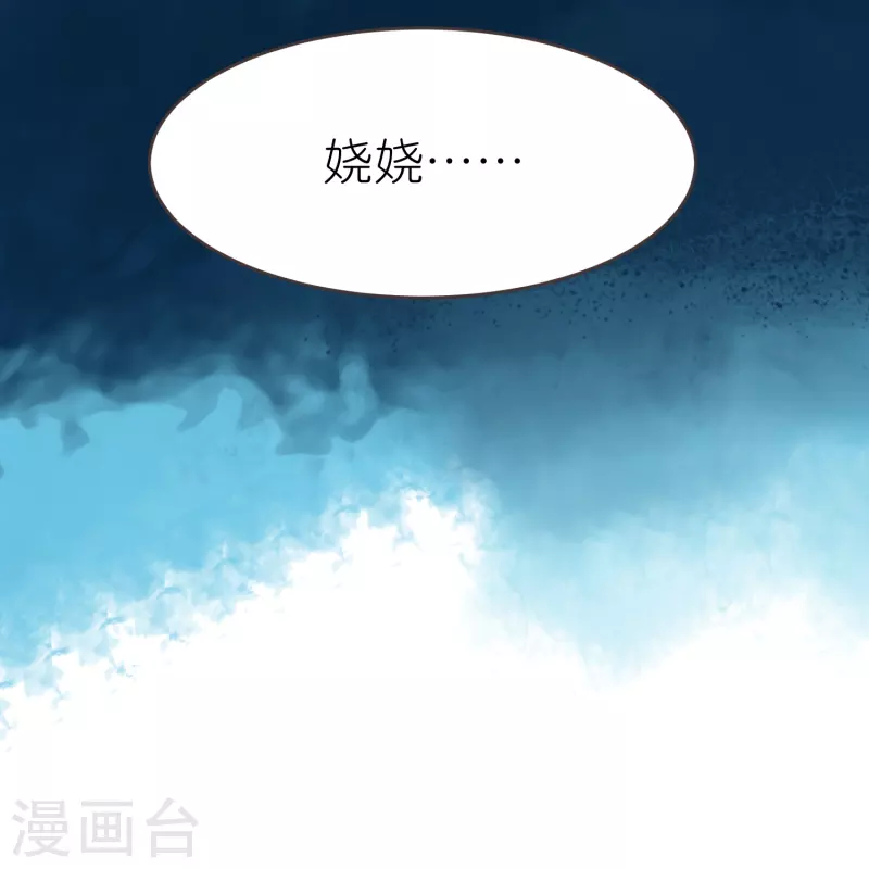第233话 臭小子坏我好事13