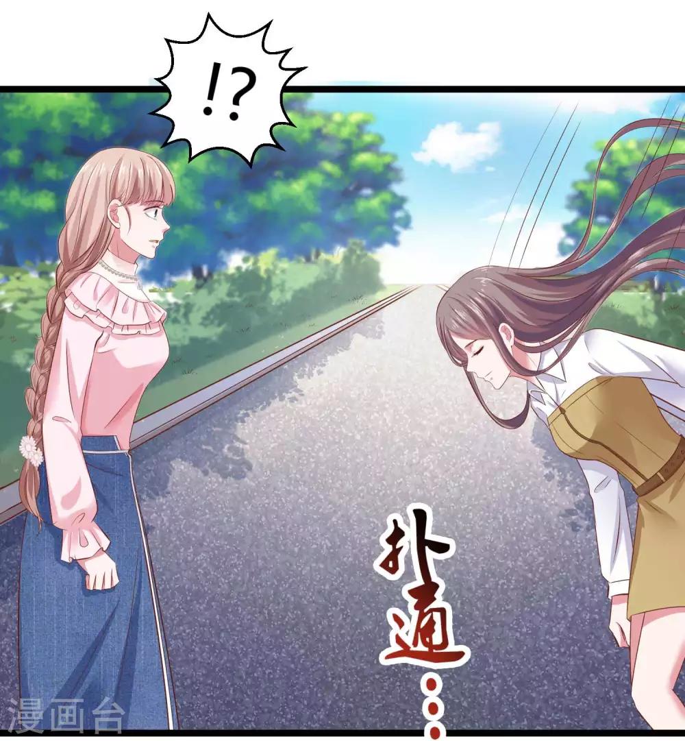 第64话 演技派比不过真爱15