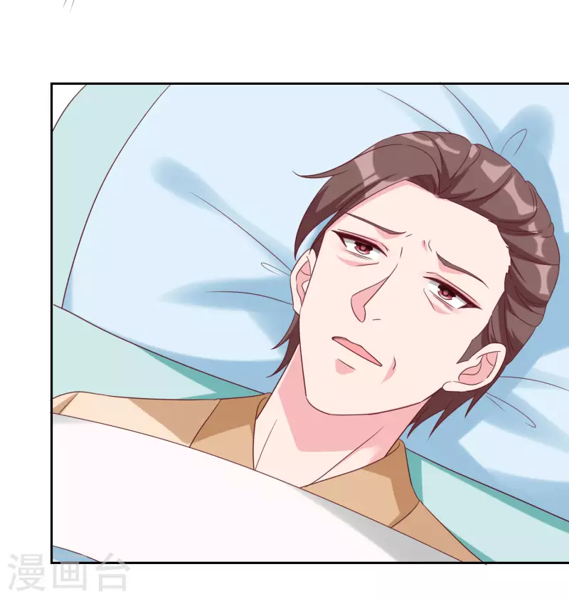 第190话 天大的秘密12