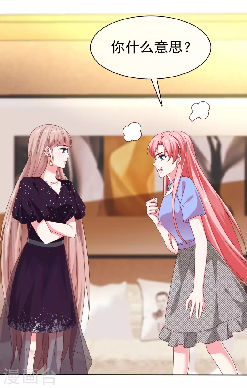 第170话 给老婆买买买！3