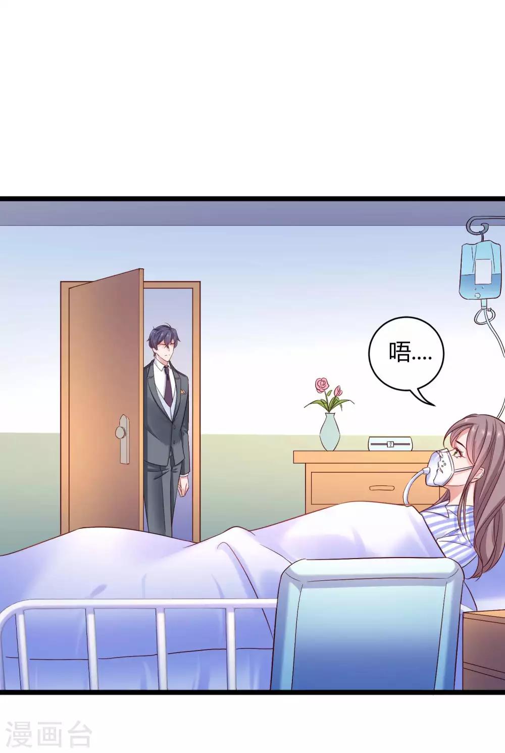 第46话 她果然是特别的！7