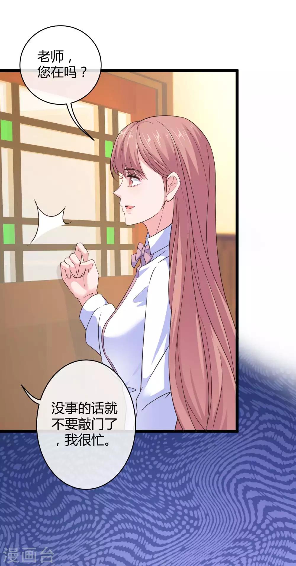 第50话 他们都不是普通人！！！16