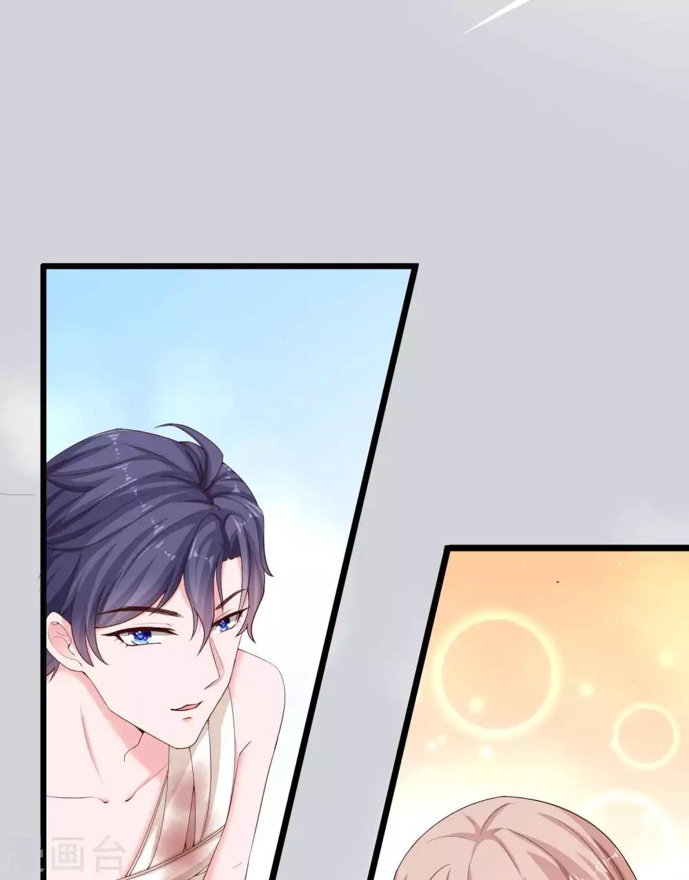 第74话 娆娆，我们去度蜜月吧24