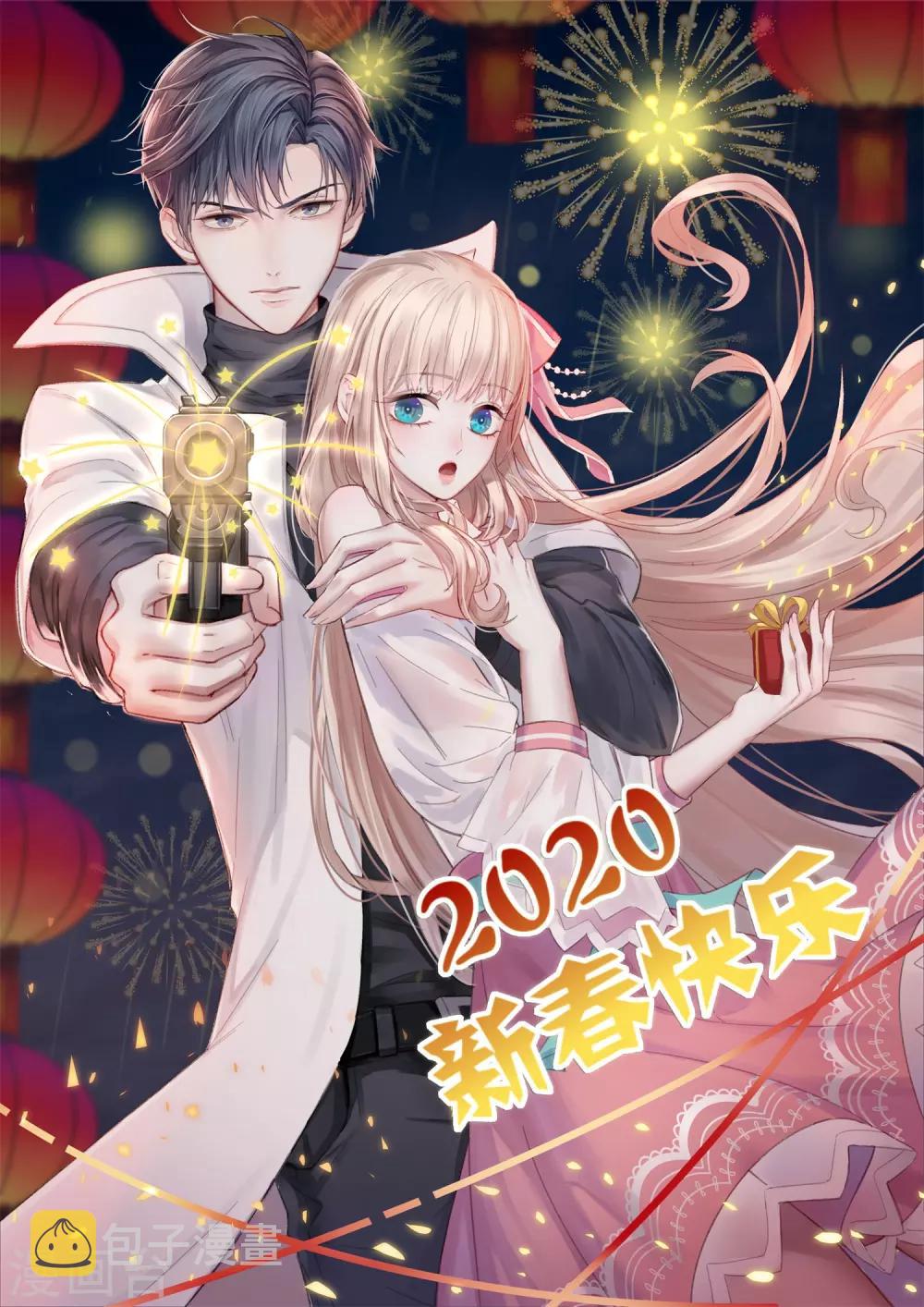 第7话 来呀，正面刚！1