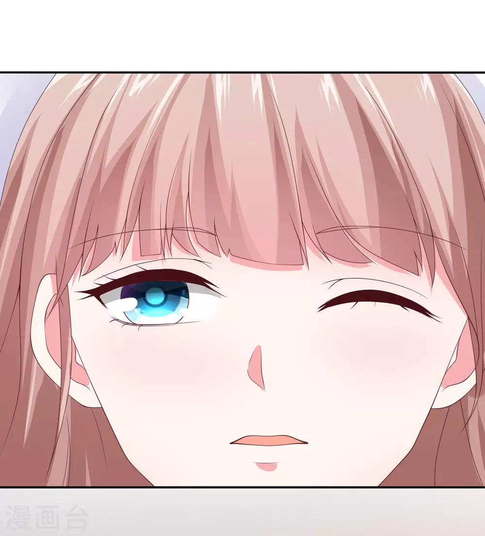 第86话 娆娆要当妈咪了？32