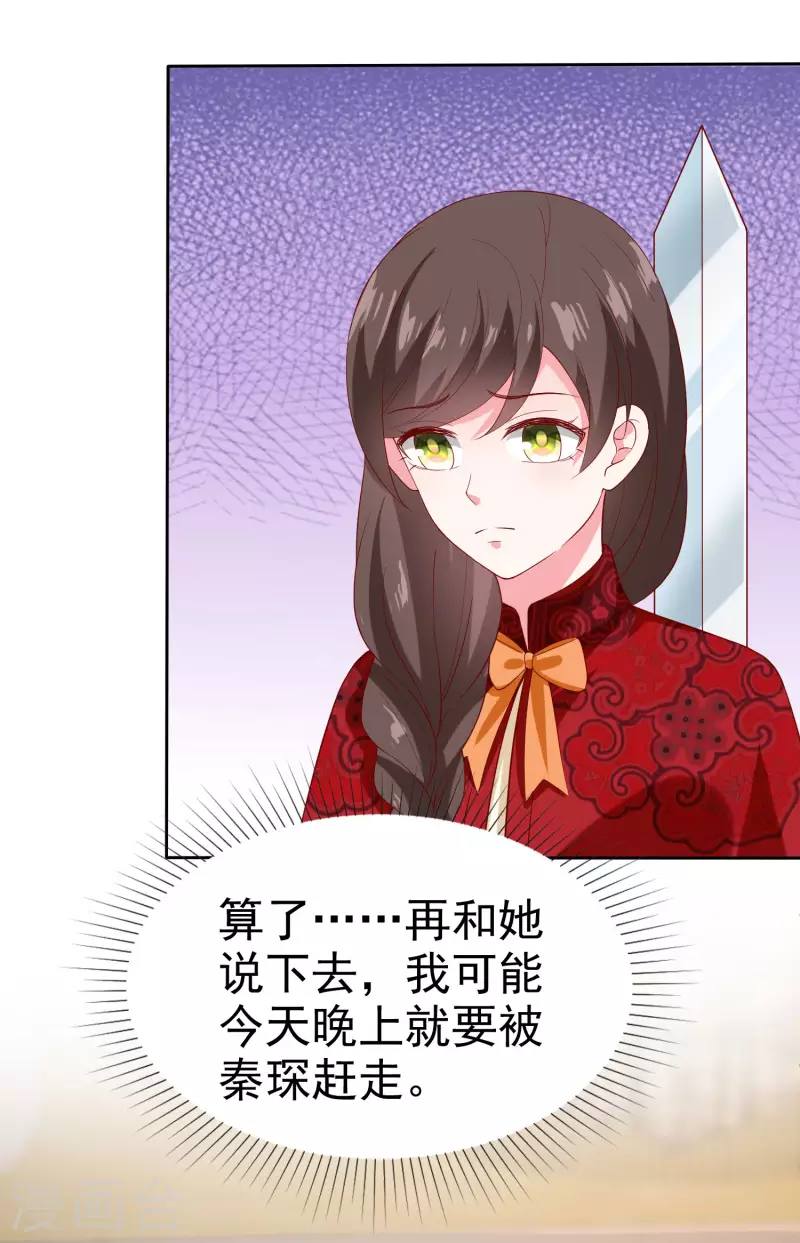 第146话 不可能就是可能啦~11