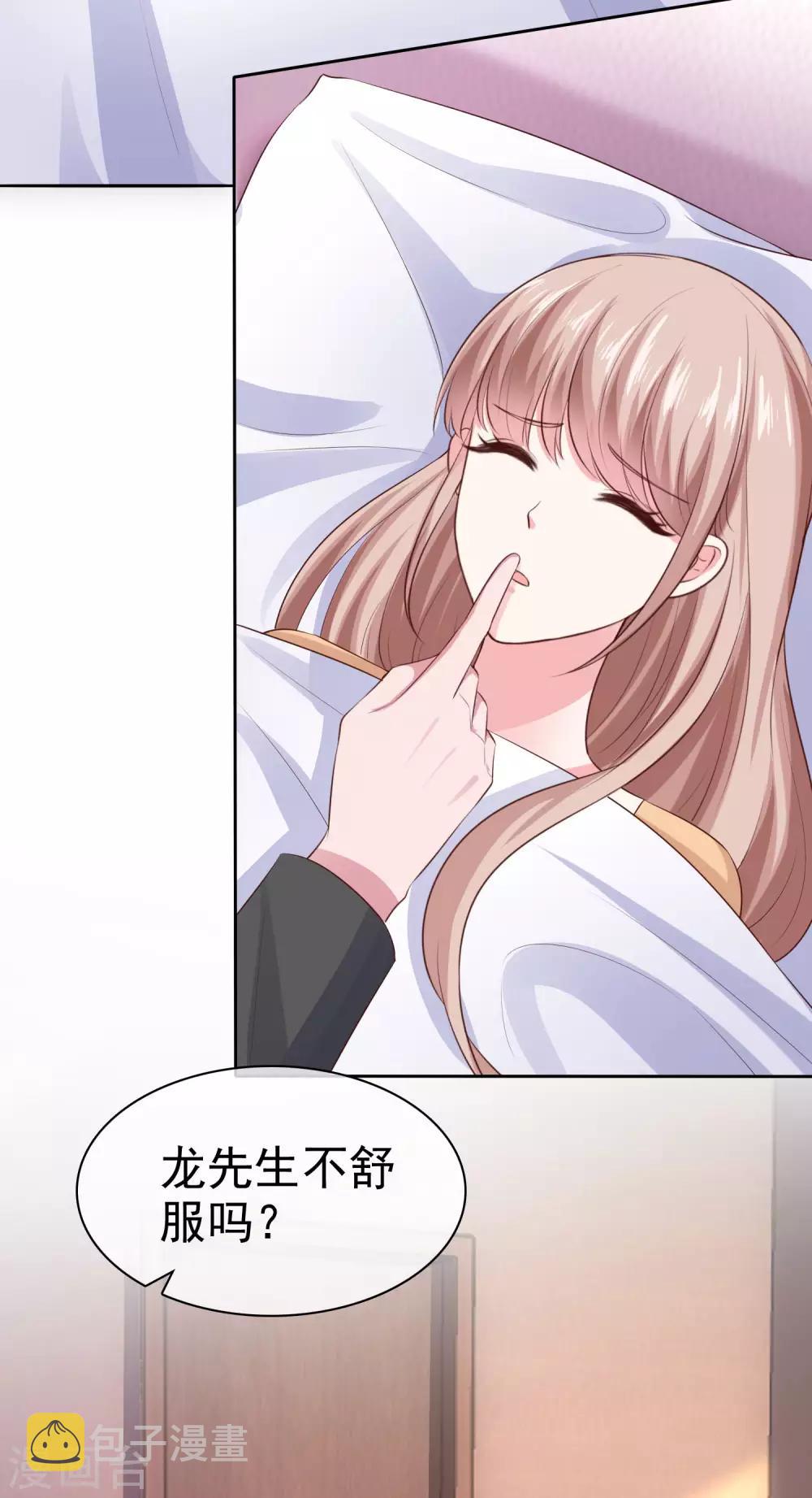 第104话 沙漠里的秦琛2