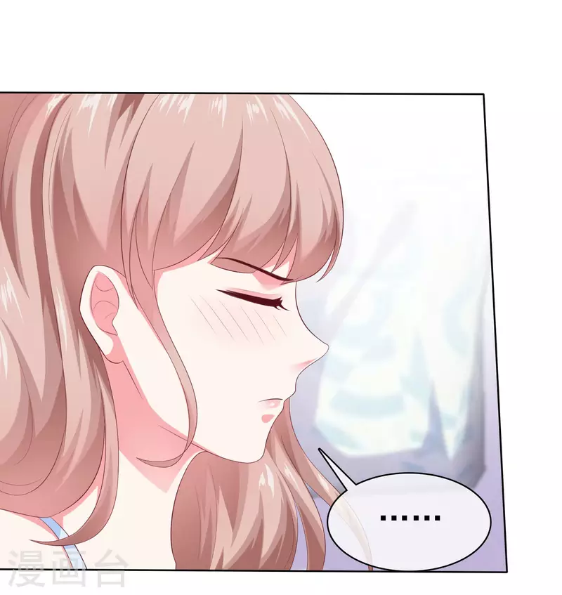 第154话 娆娆太高贵了！27
