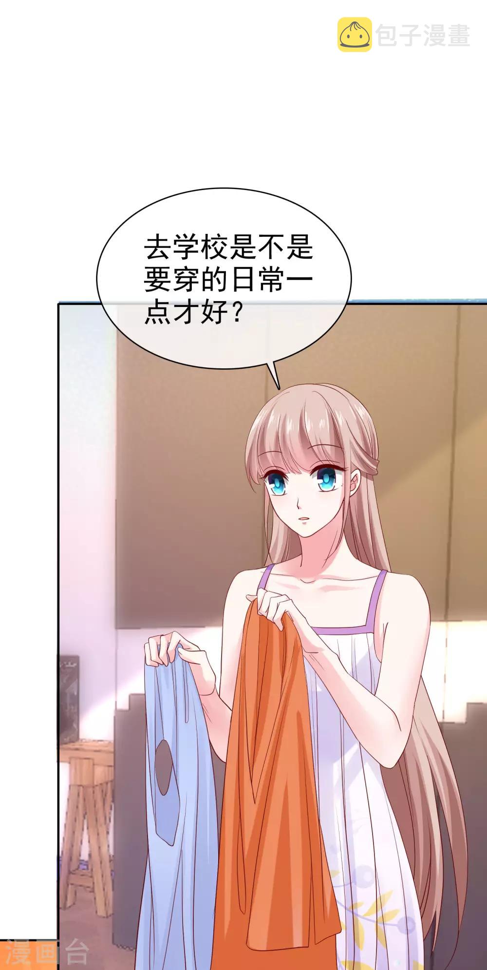 第92话 来自老婆的牀上诱惑~2