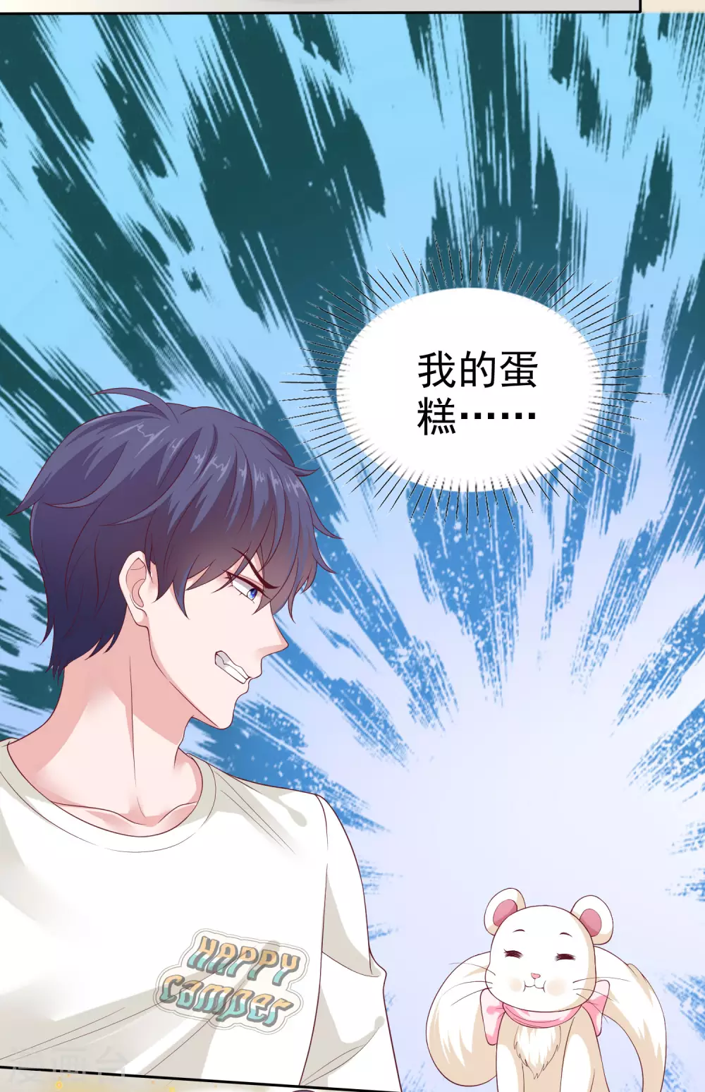 第124话 娆娆的身世之谜？18