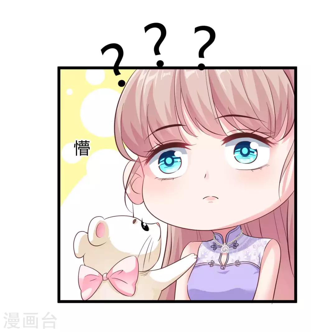 第46话 她果然是特别的！38