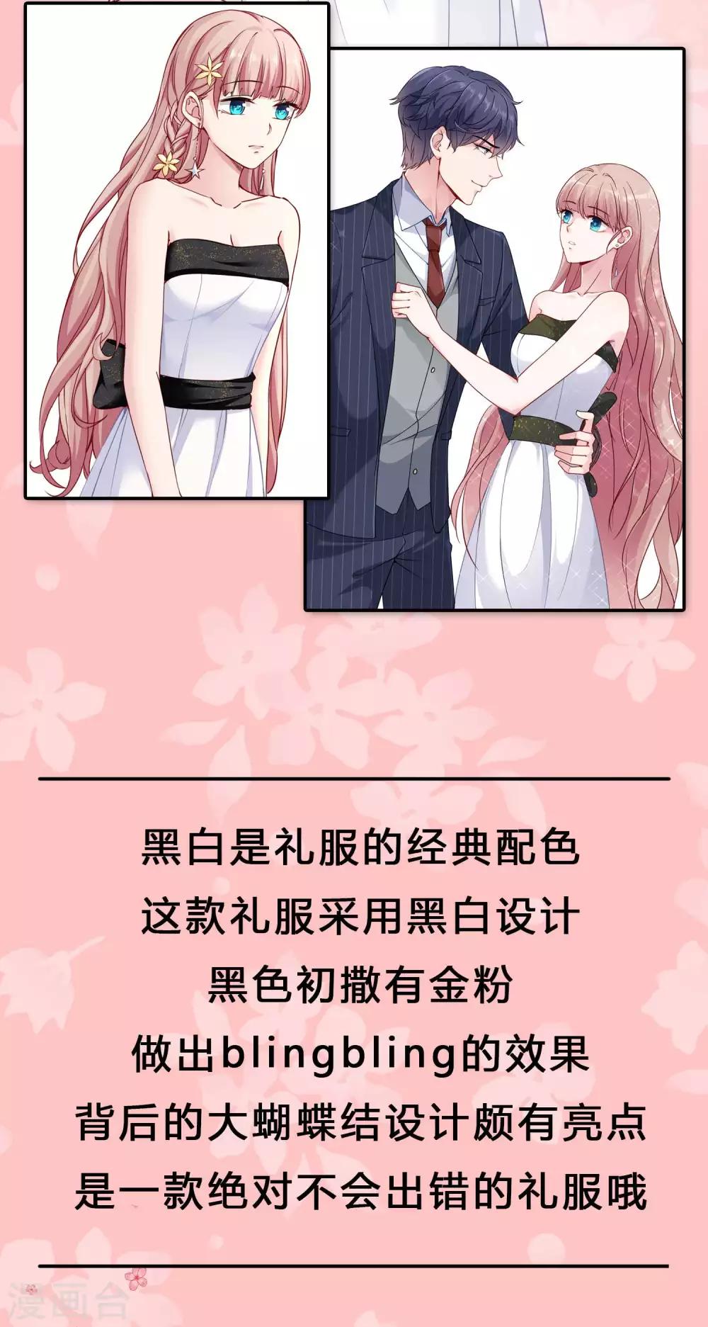 pick礼服裙 评论拿周边9