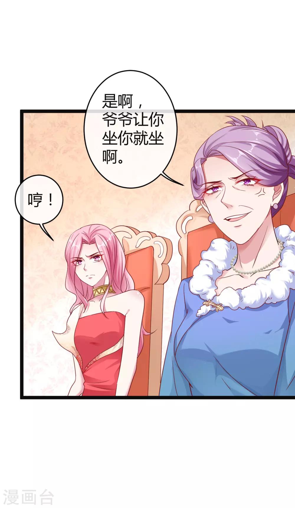 第35话 花钱买媳妇儿开心1