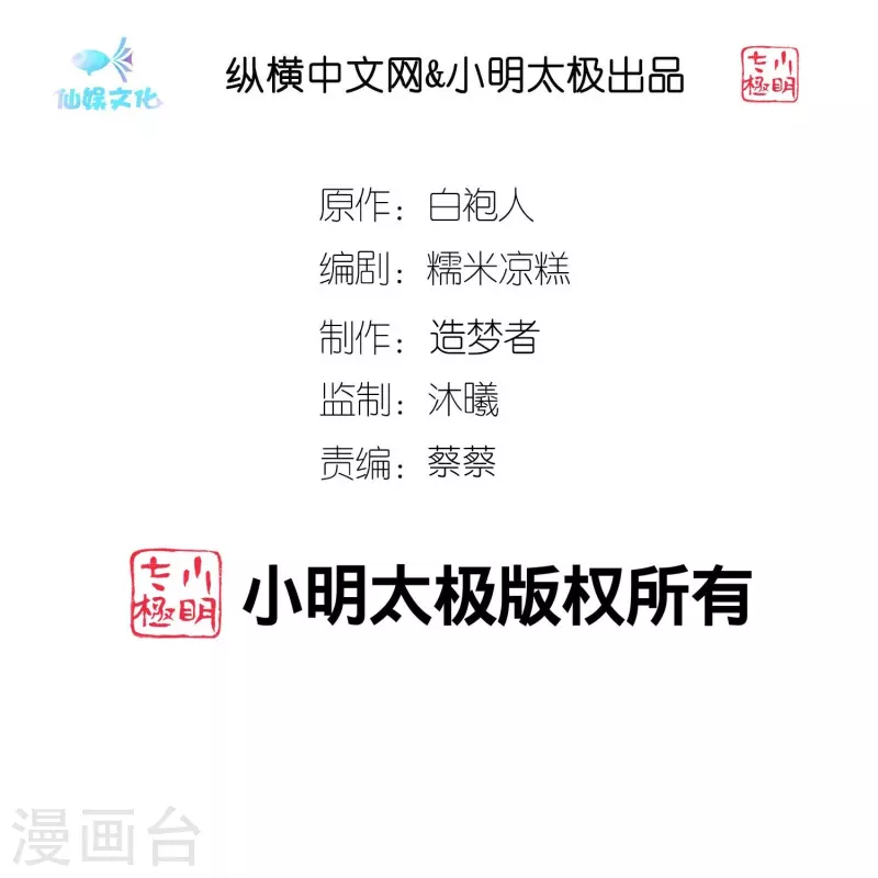 第225话 一招气死亲爹1