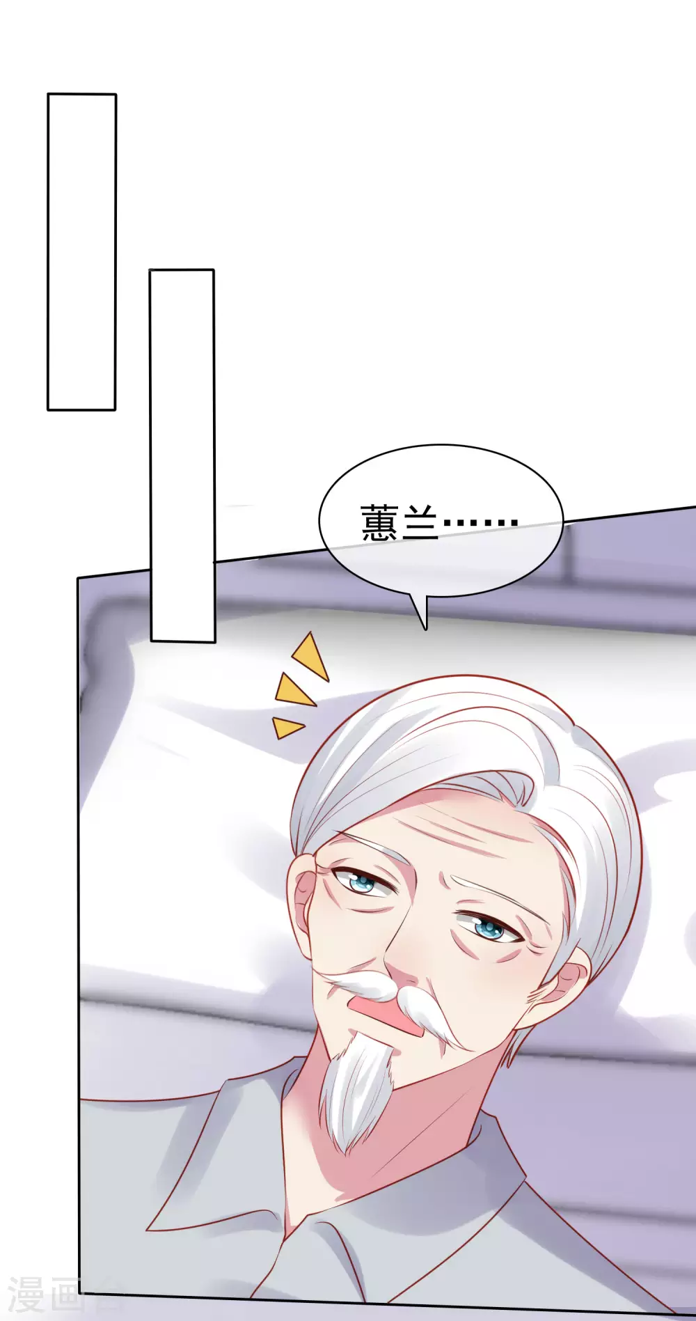 第112话 奶奶也是不得了的人物啊！1