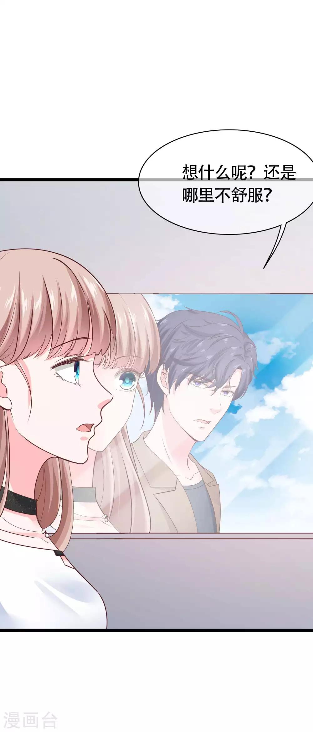 第77话 伤害过老婆的人一个都不放过！1