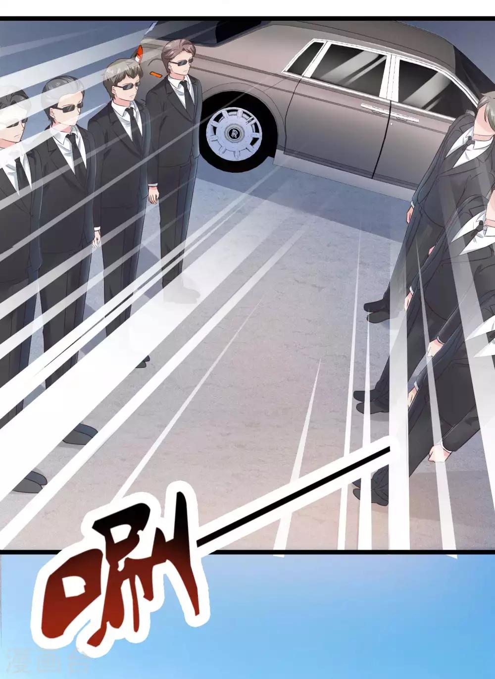 第43话 秦总上门提亲28
