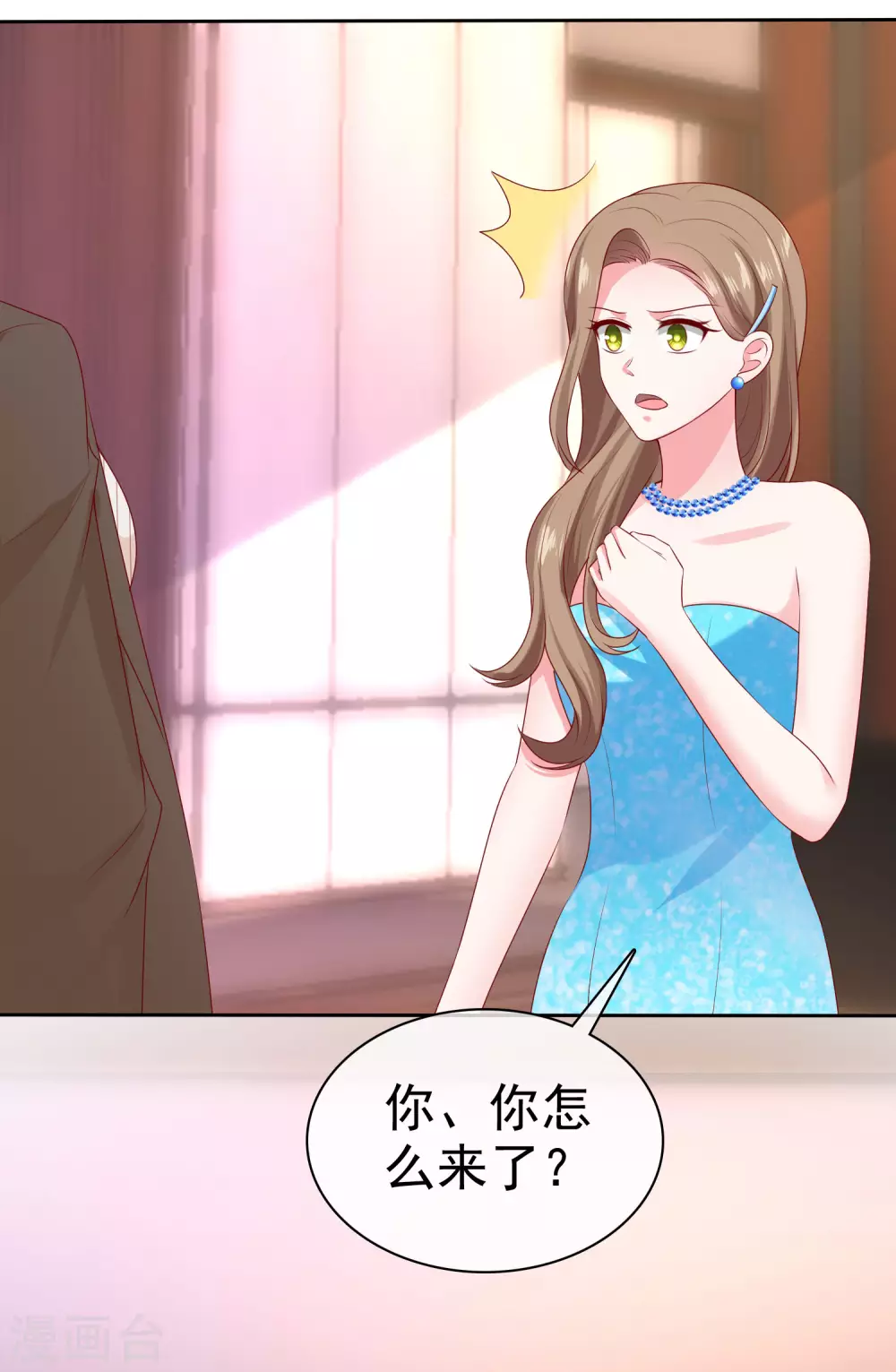 第140话 秦总！危！！！34
