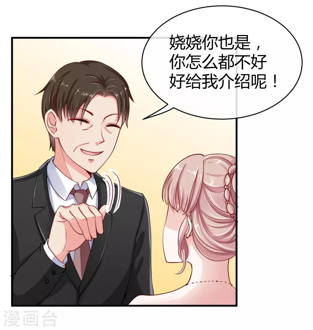 第7话 来呀，正面刚！2