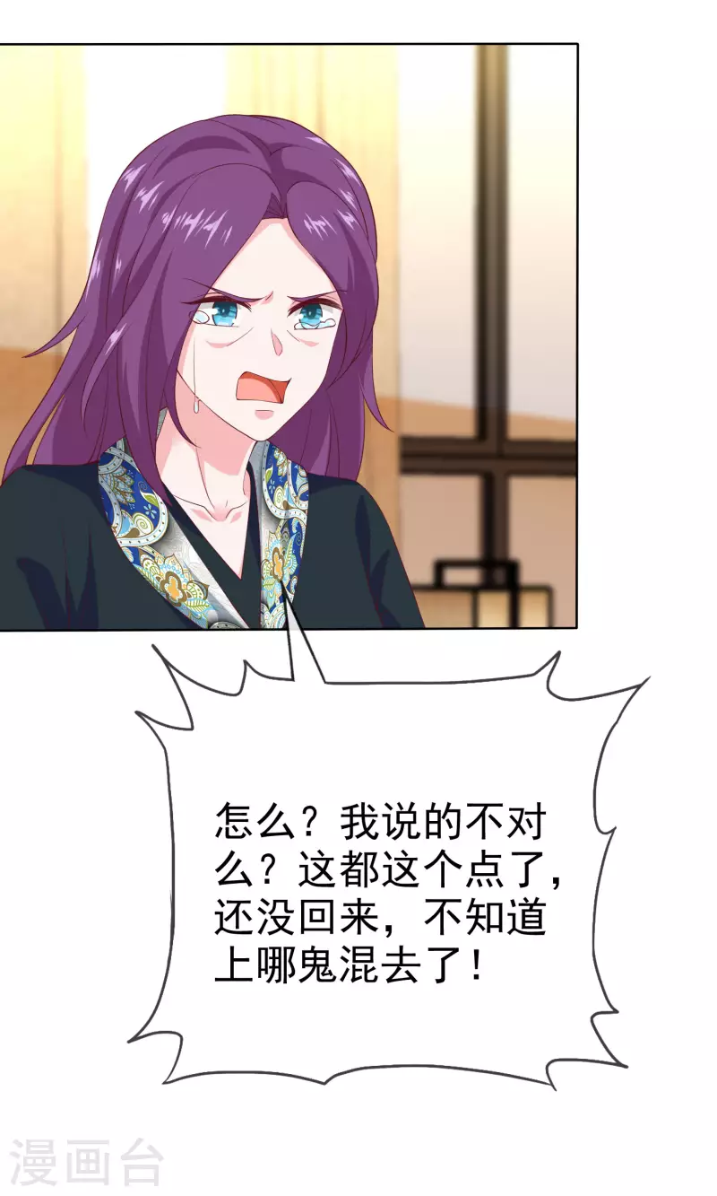 第172话 每一天都值得纪念33