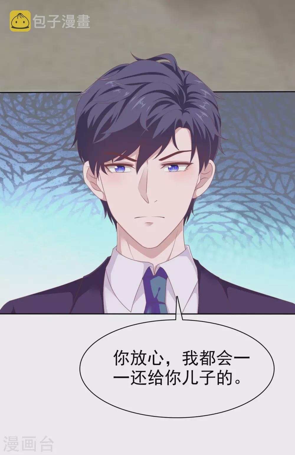 第119话 恶人自有恶人收4