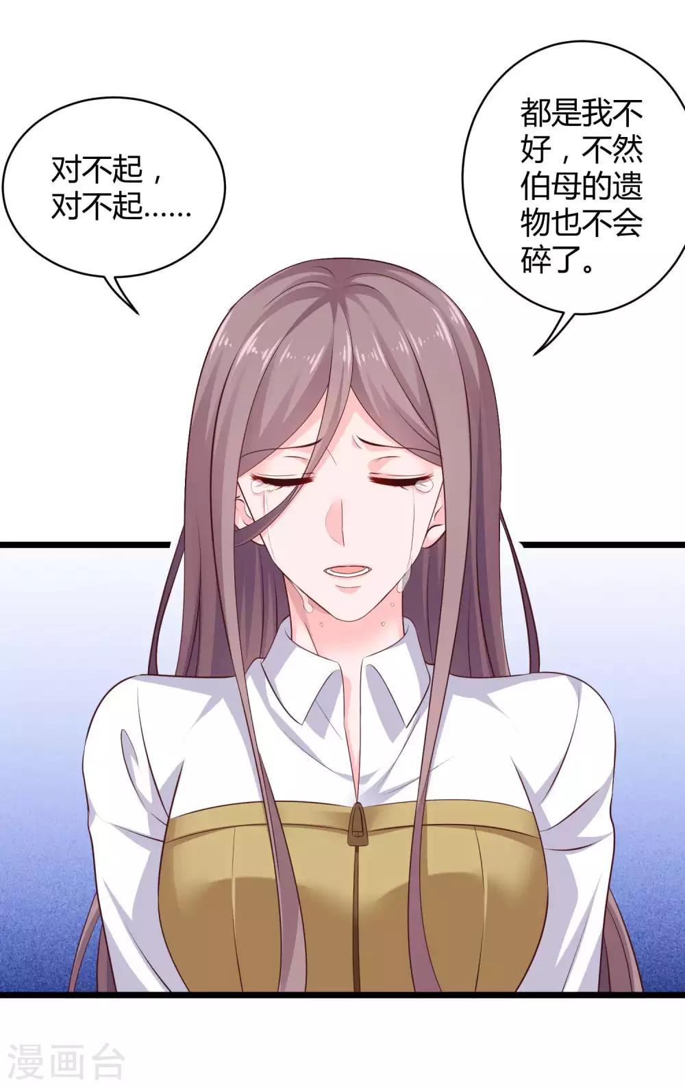 第64话 演技派比不过真爱3