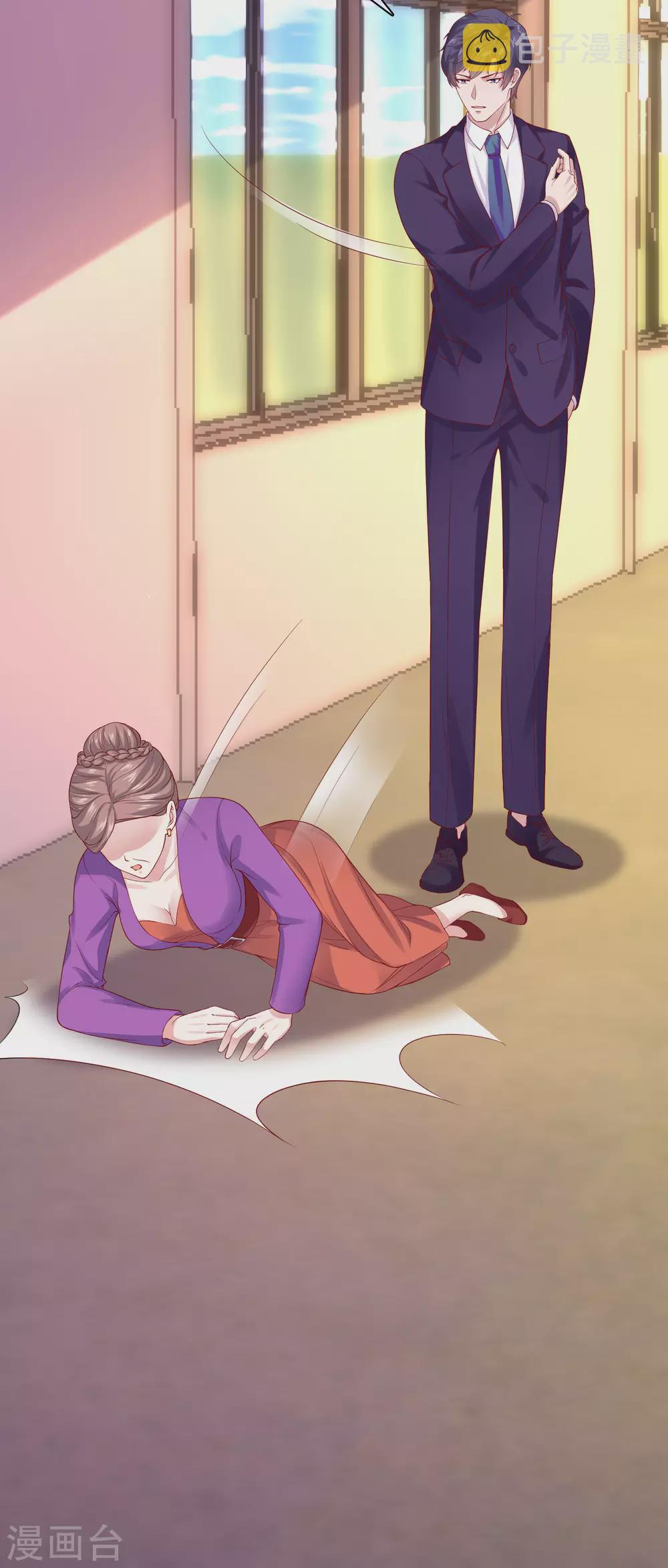 第118话 秦琛的女人有什麽了不起？10