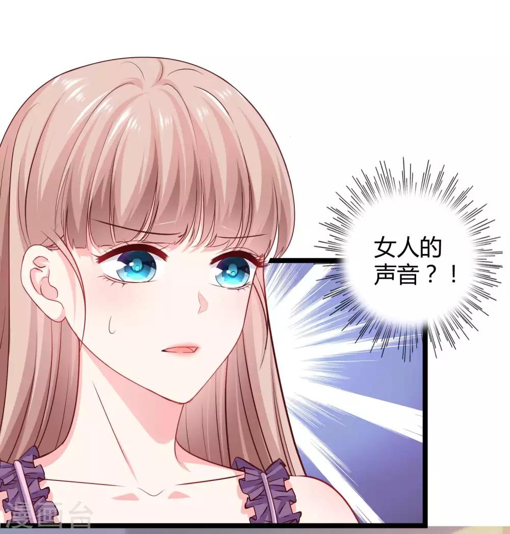 第61话 娆娆VS绿茶的正面战19