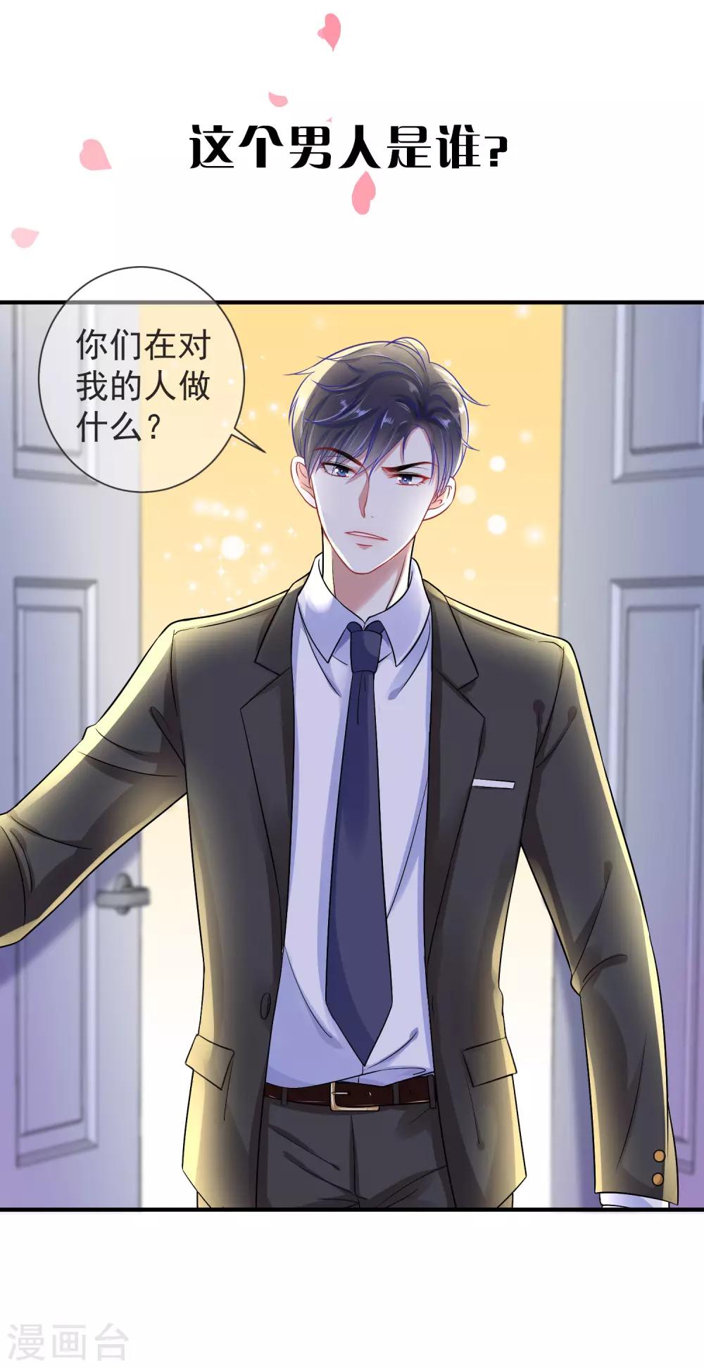 序章6