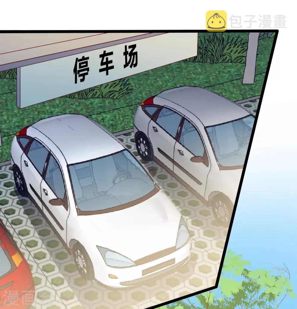 第38话 老公给的底气！24