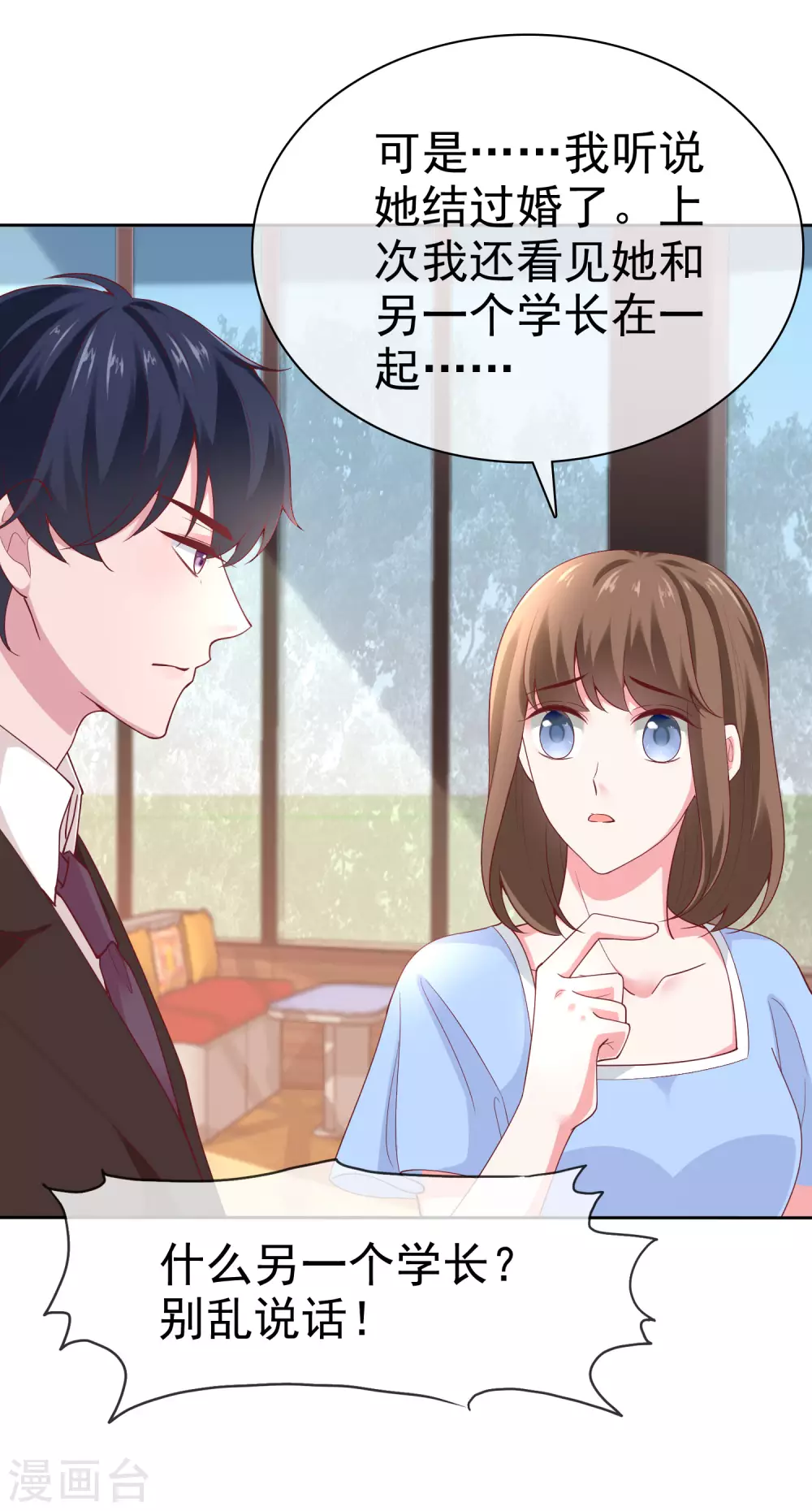 第115话 晚上做什麽比较有意义？16
