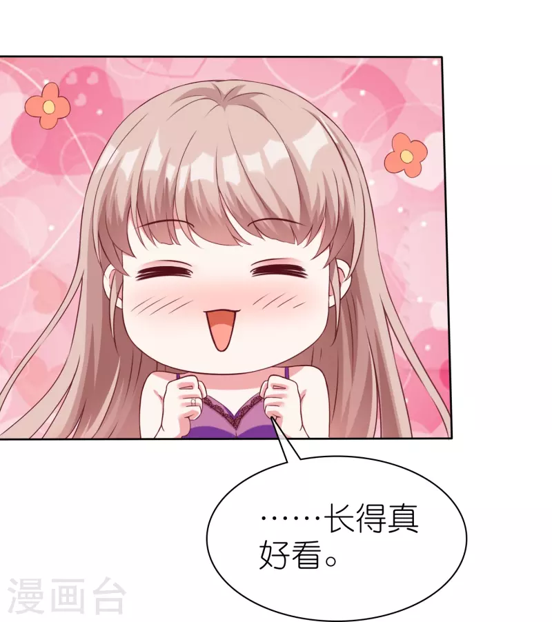 第231话 我们谈恋爱吧5