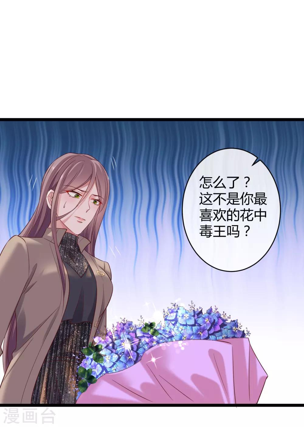 第40话 恶人自有吃瘪时24