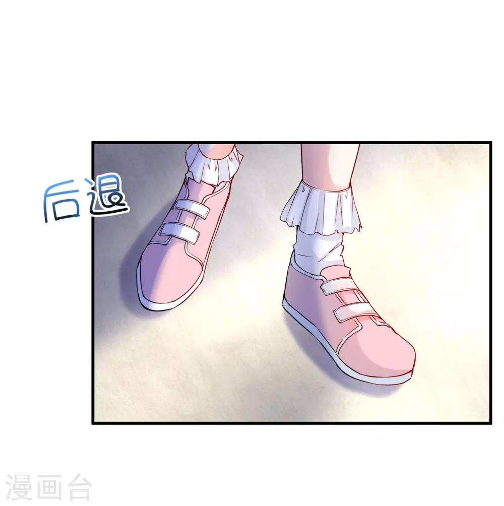 第13话 我会还回去的！12