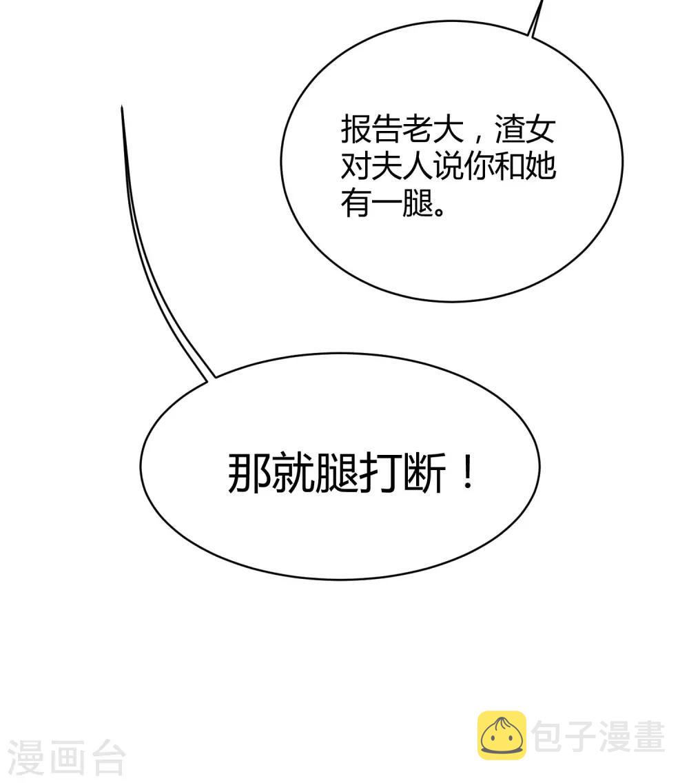序章16