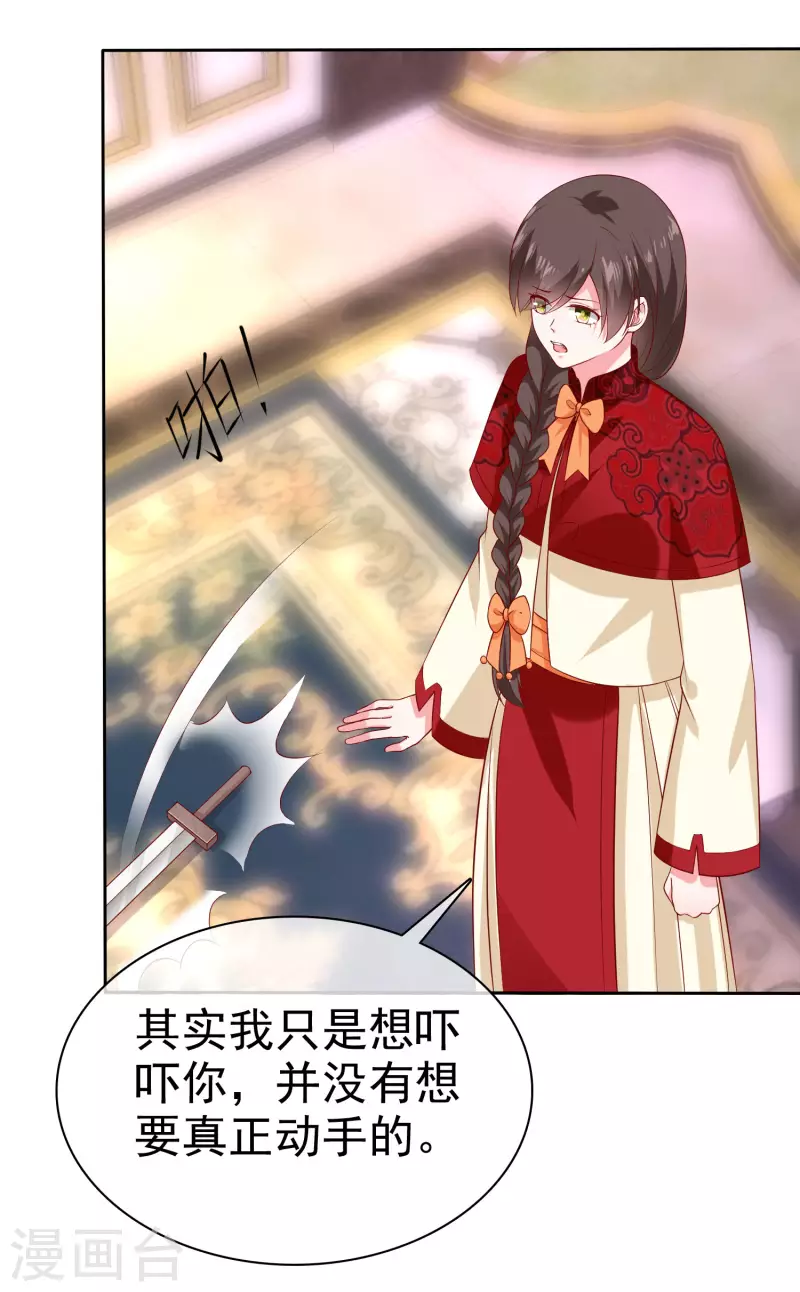 第146话 不可能就是可能啦~13