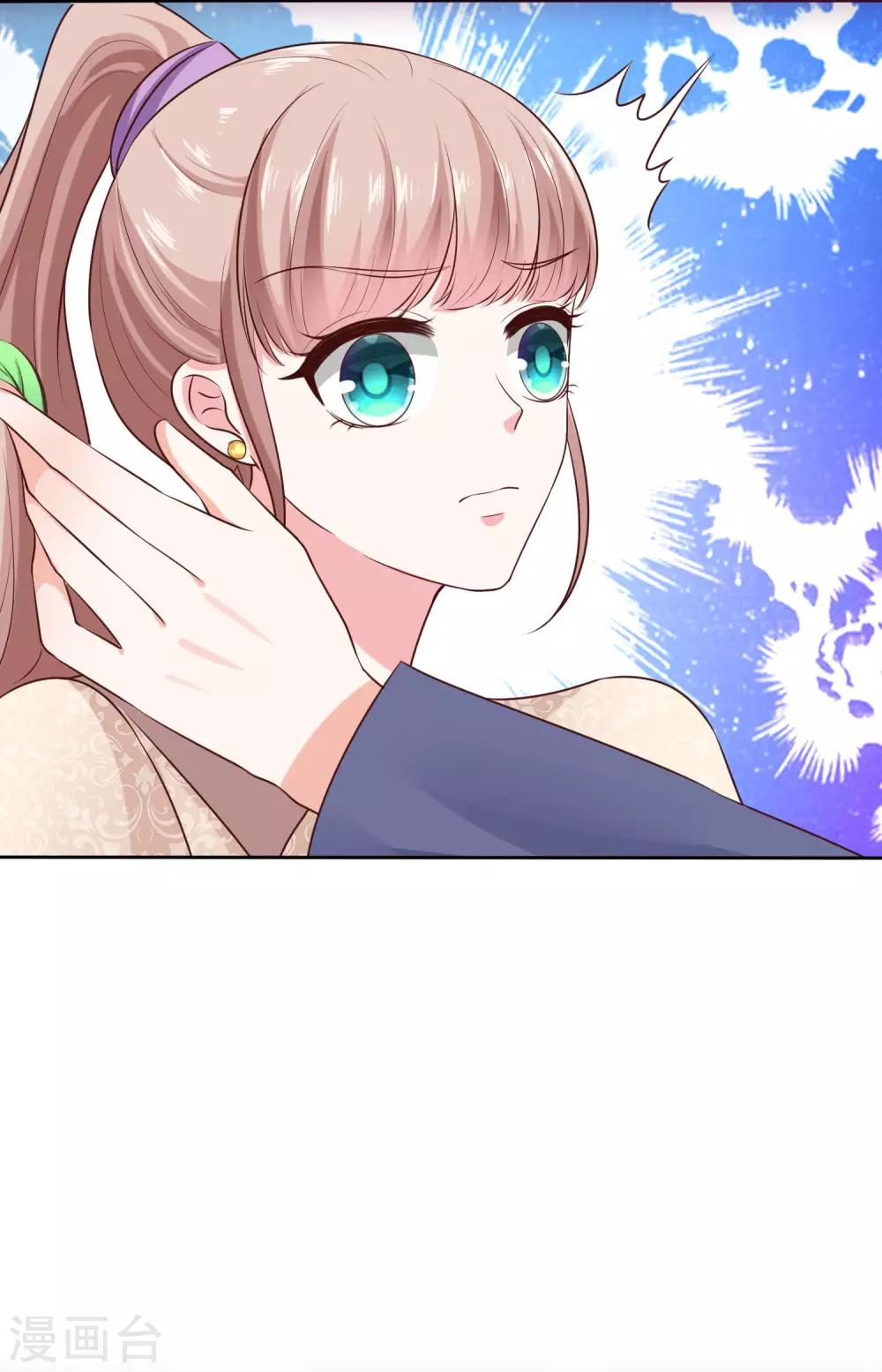 第101话 选龙衍还是秦琛？7