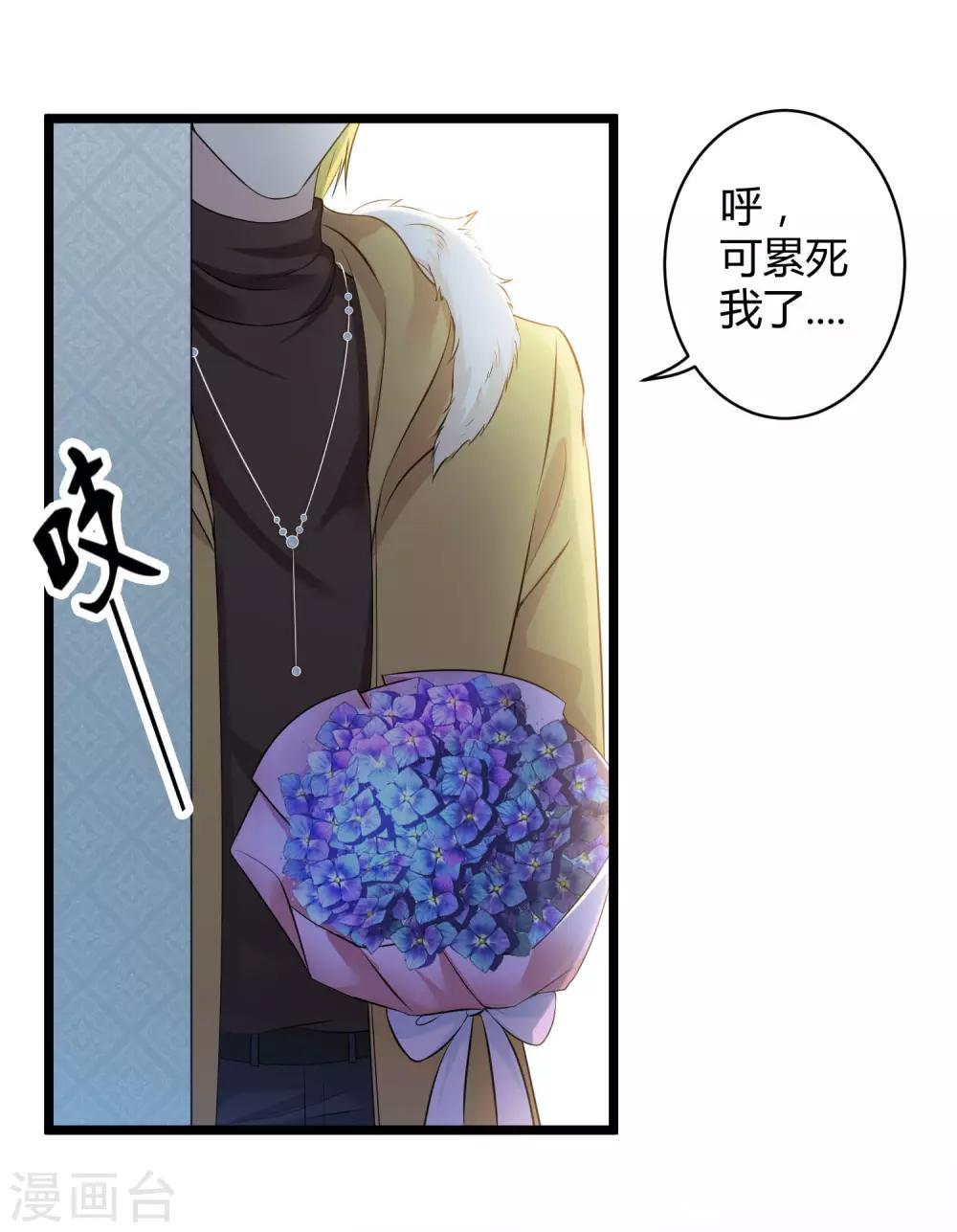 第40话 恶人自有吃瘪时20