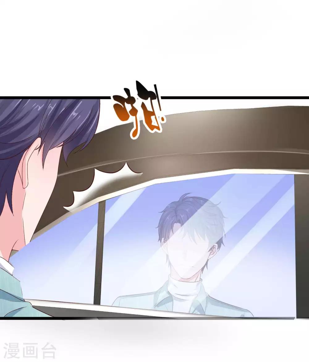 第63话 绿茶的心机可以到什麽地步！4