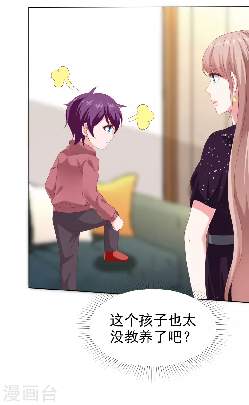 第168话 这熊孩子是谁？31