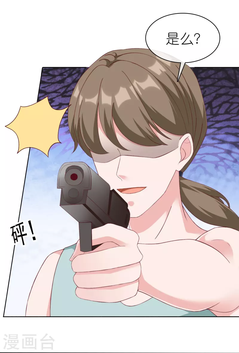 第242话 爸爸来啦！16