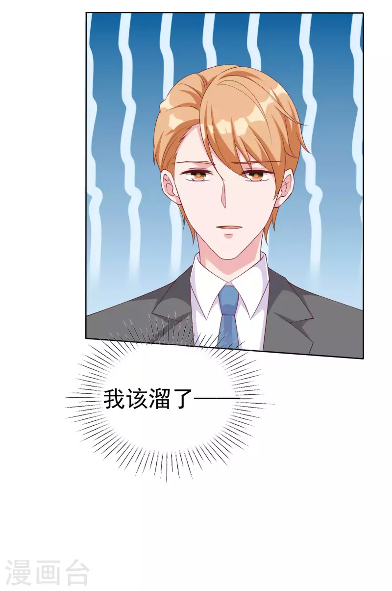 第175话 暴风雨前的温馨……19