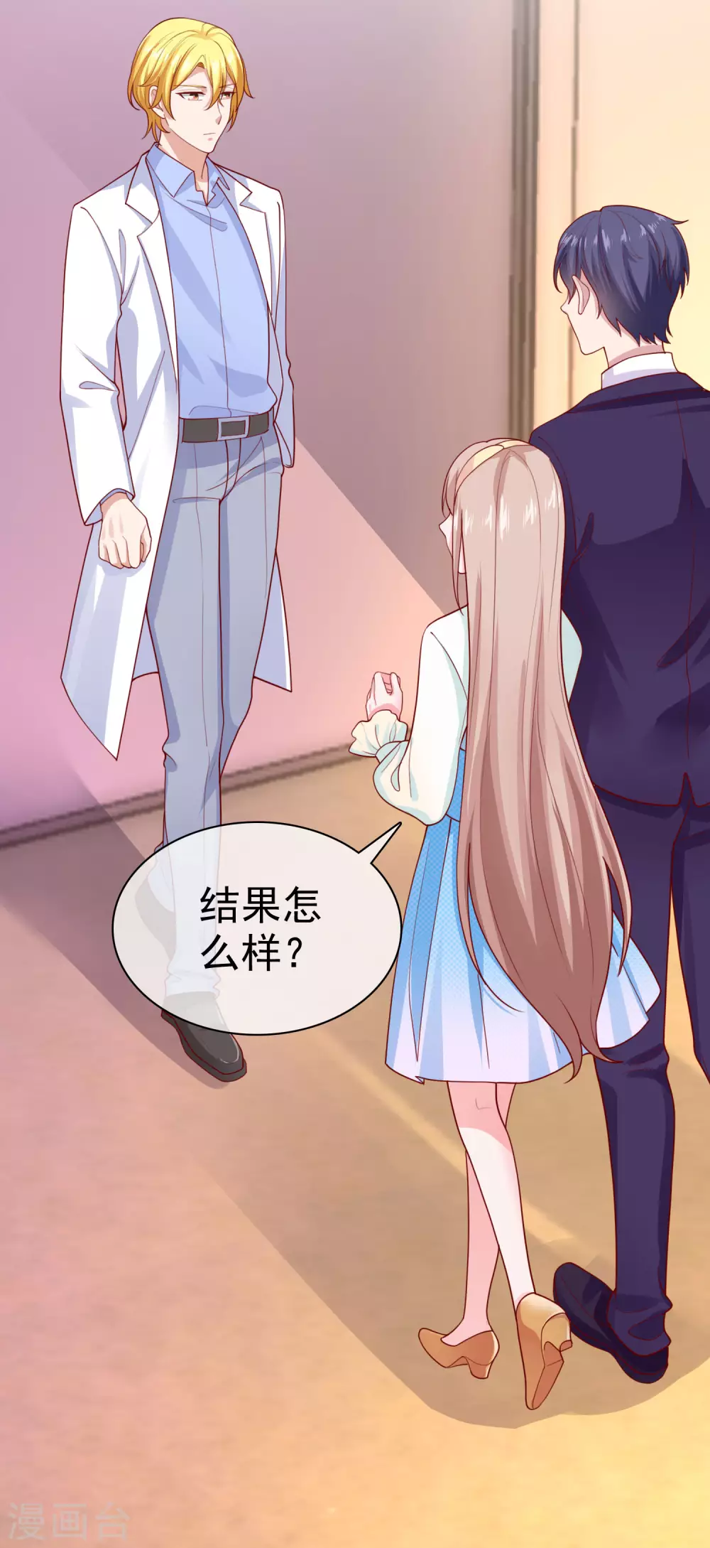 第120话 秦总母亲的身份19