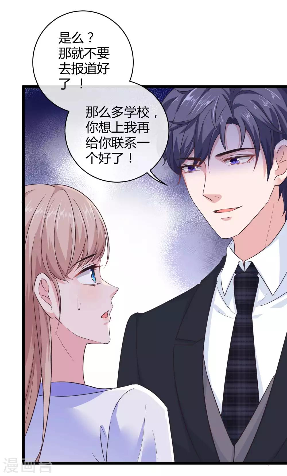 第50话 他们都不是普通人！！！7