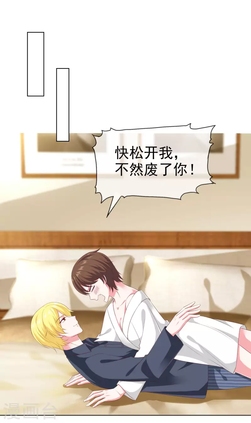 第148话 死皮赖脸就有媳妇了1