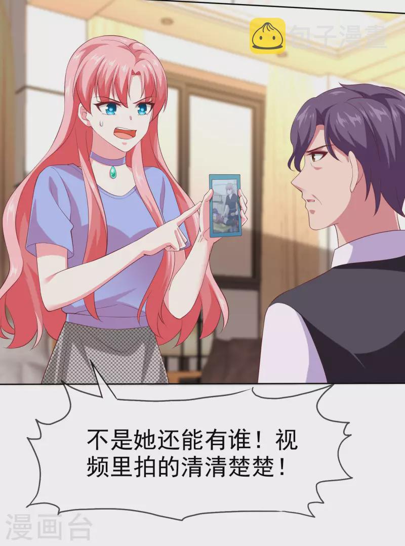 第172话 每一天都值得纪念2