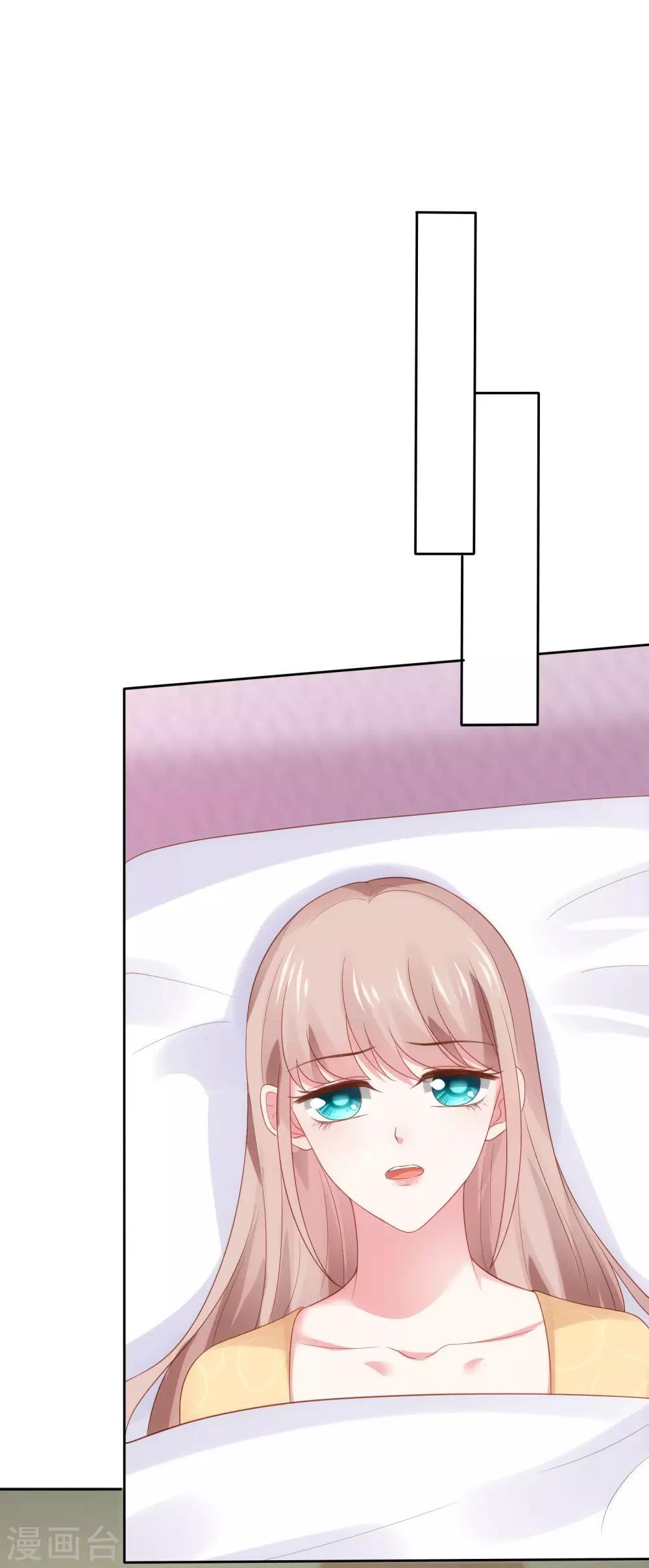 第105话 逐渐燃烧的占有慾！9