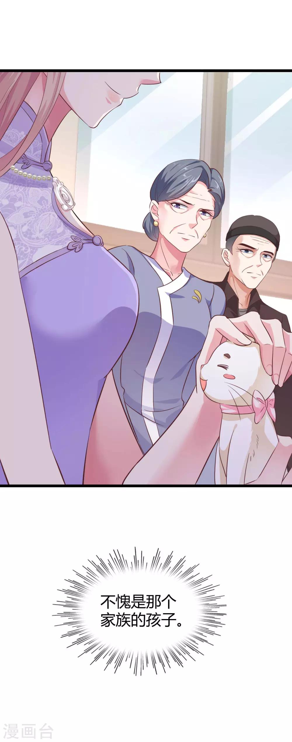 第46话 她果然是特别的！42
